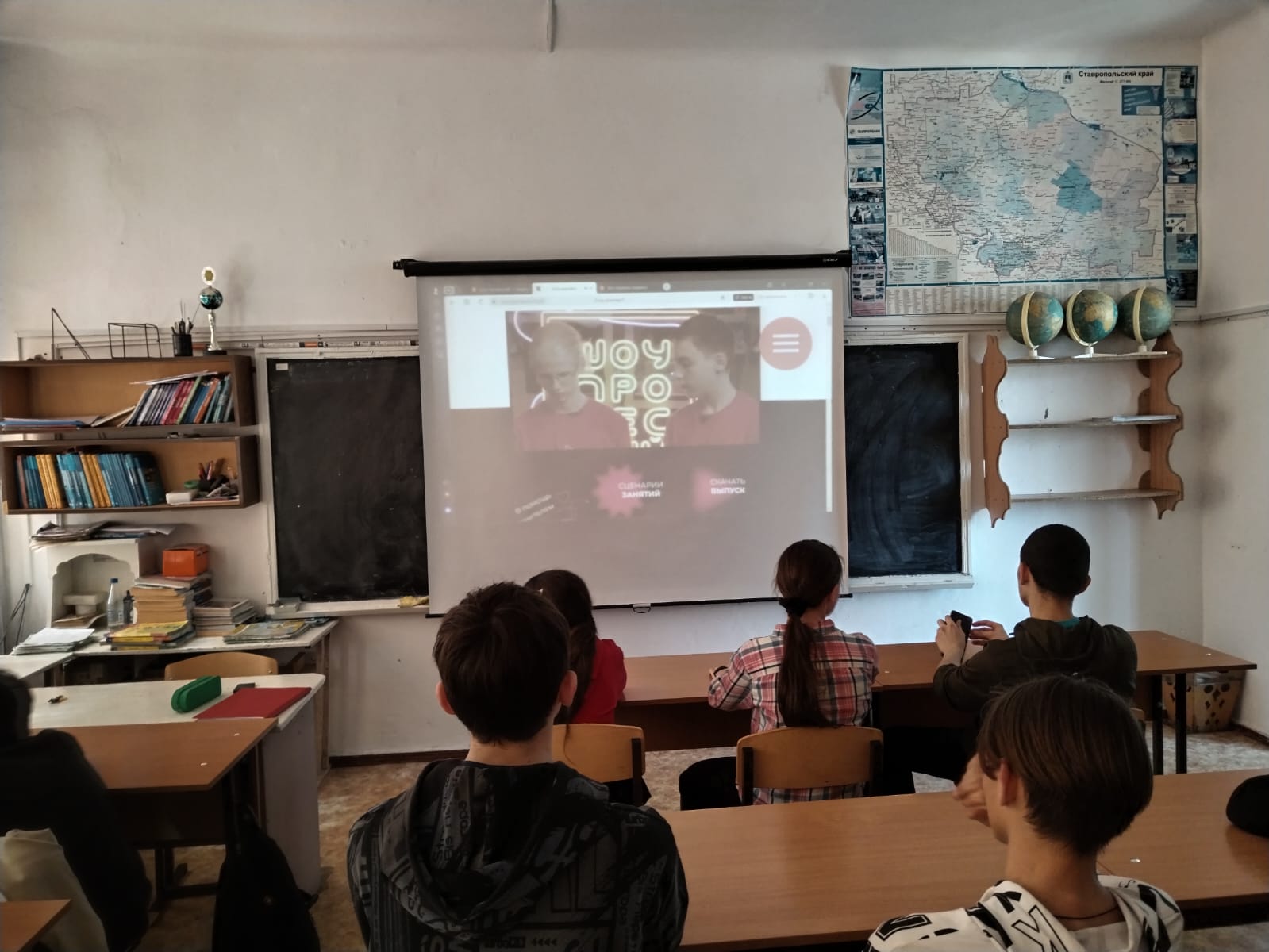Онлайн-уроки цикла «Проектория».