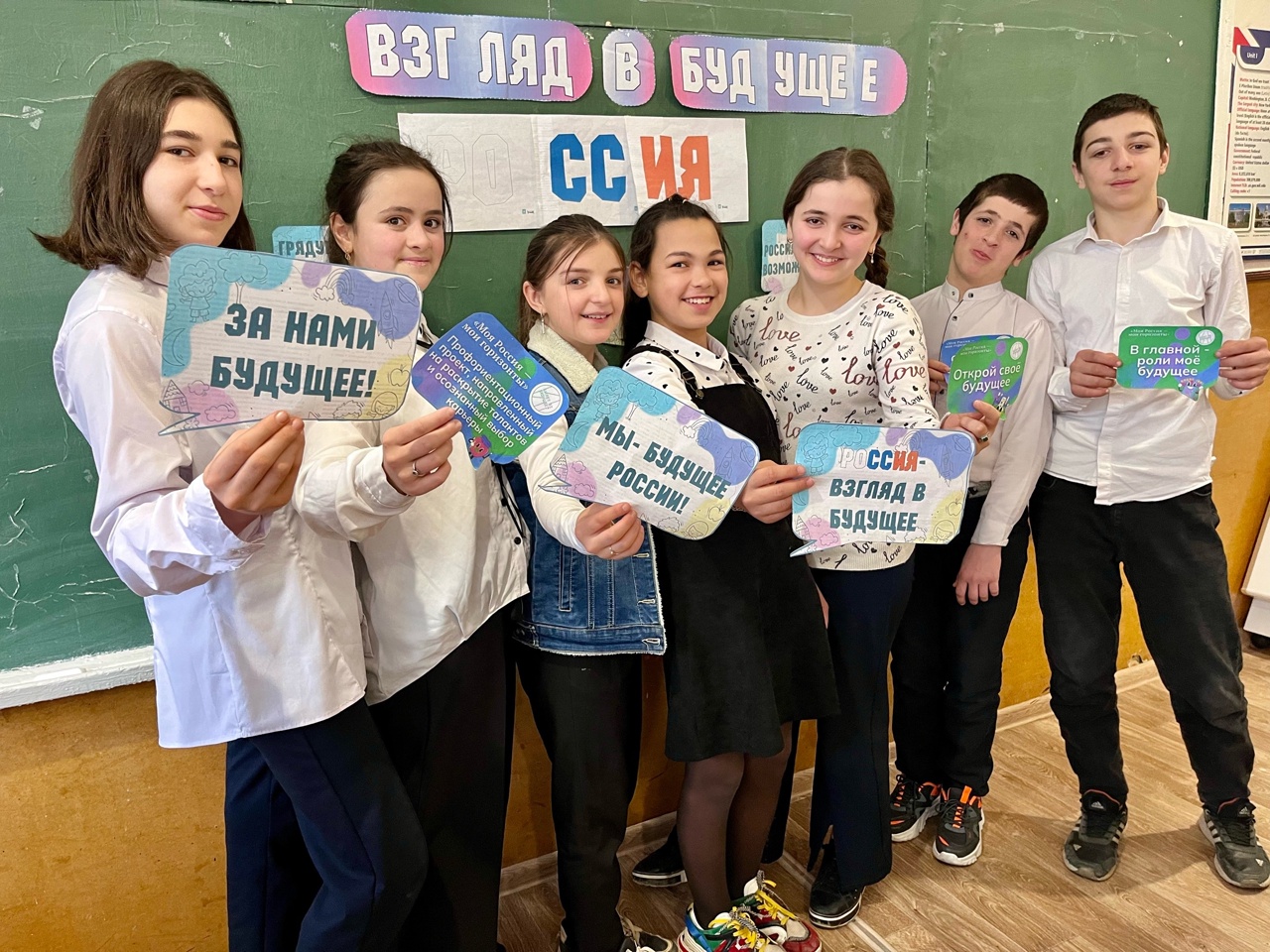 Россия – мои горизонты.