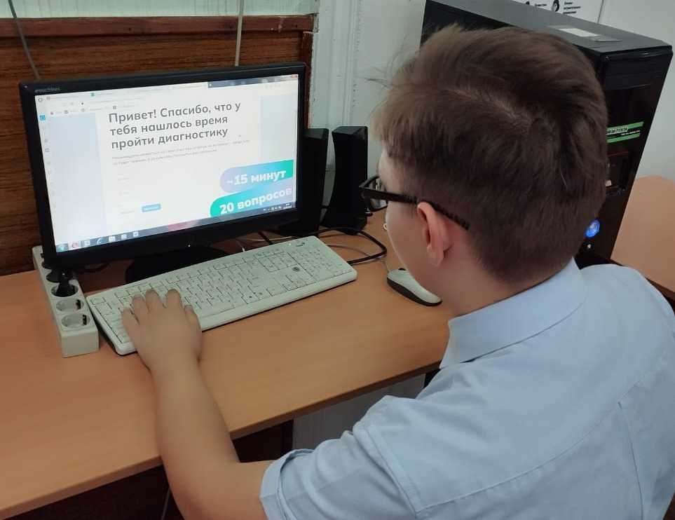 Профминимум.
