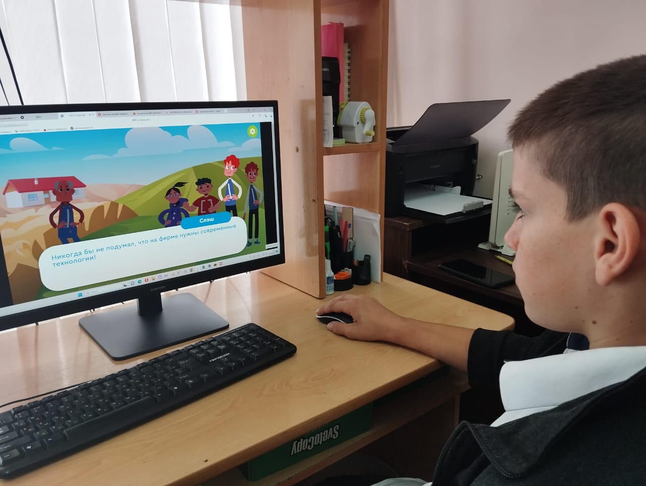 Урока цифры.