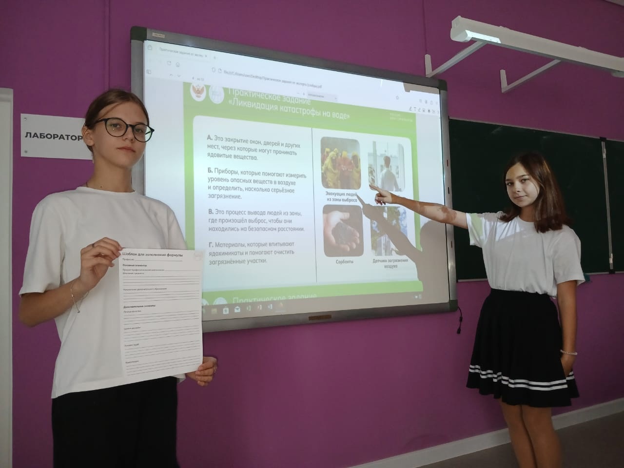 Россия здоровая.