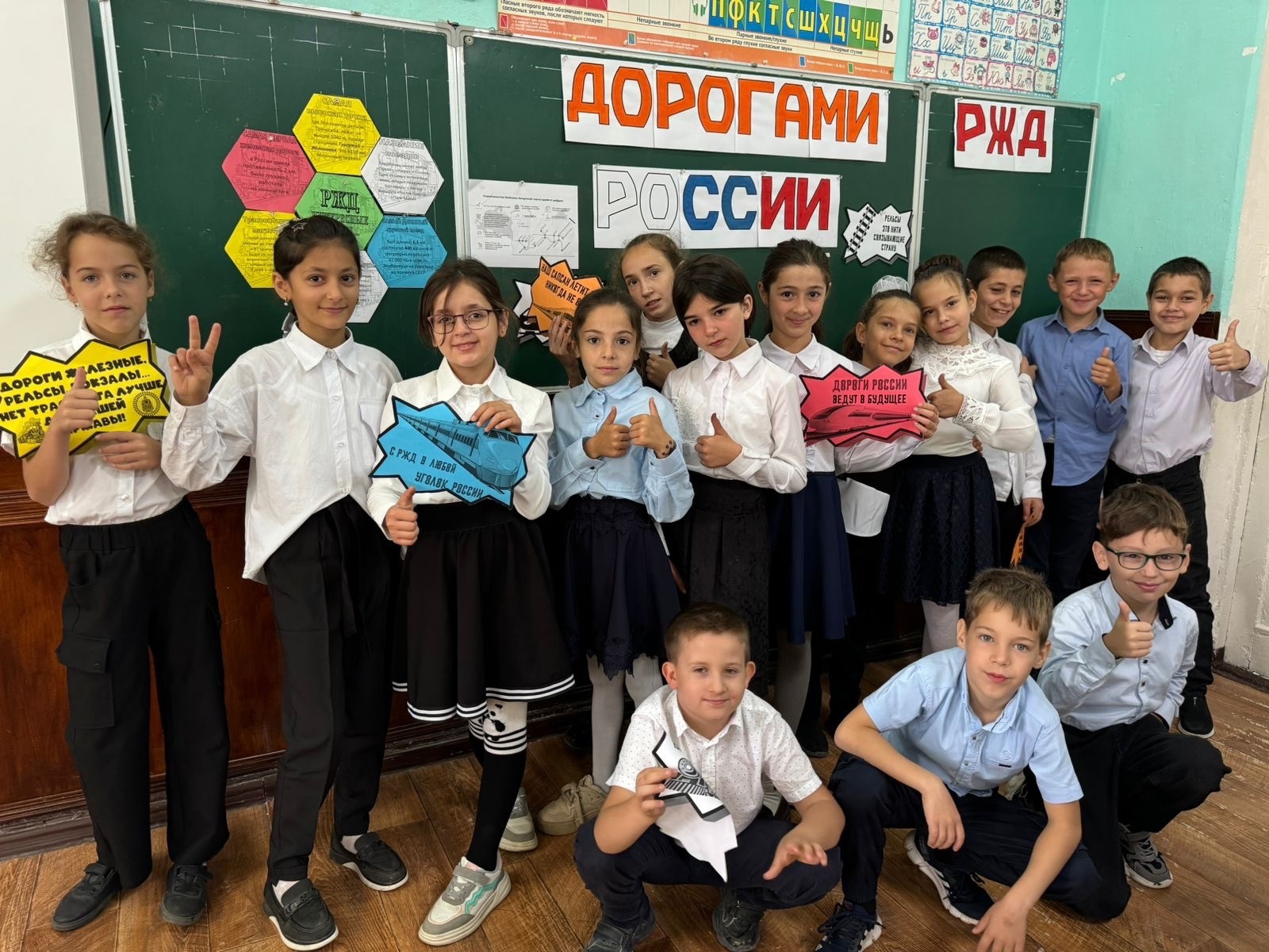 Дорогами России.
