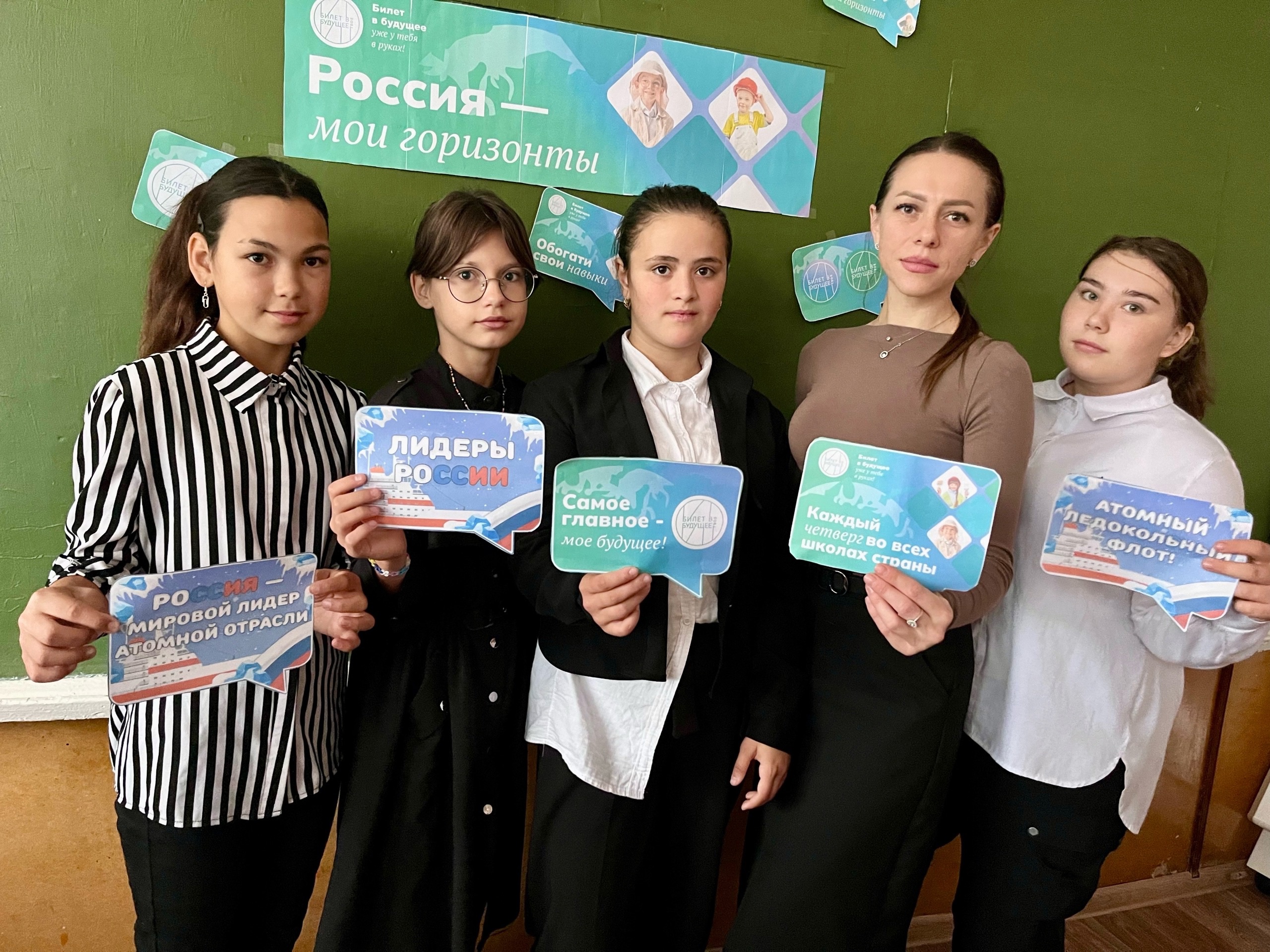 Российские школьники узнали о достижениях страны в атомной промышленности.