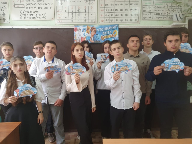 Что значит быть взрослым.