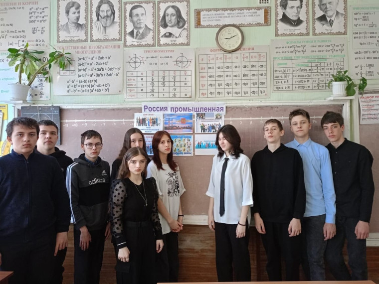 Россия - мои горизонты.